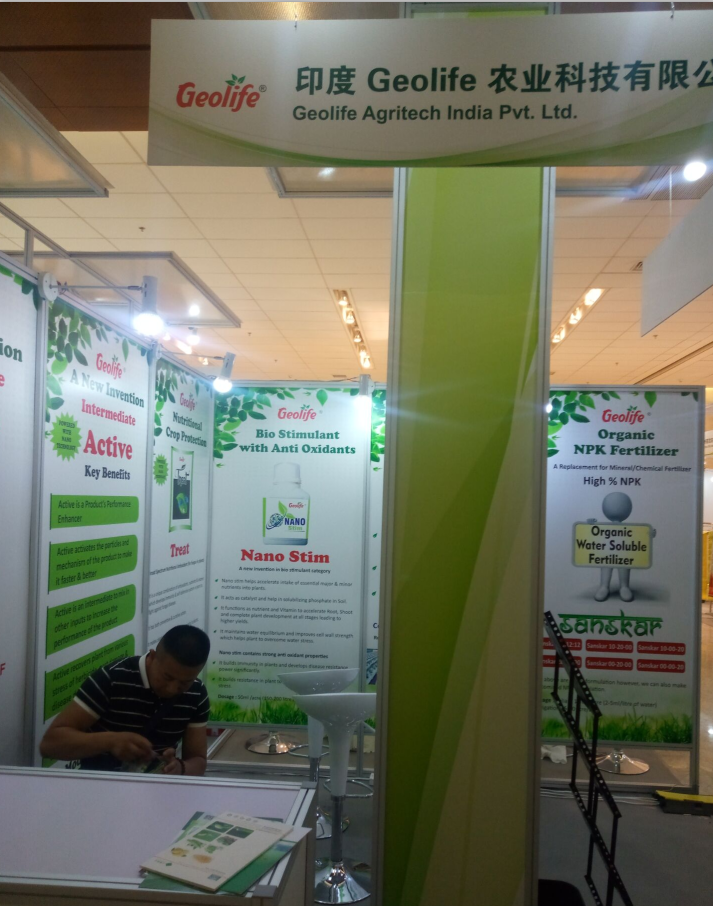 Special Fertilizer Congress